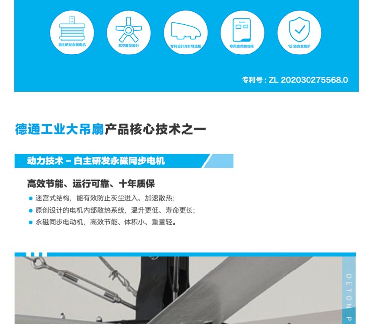 工業(yè)大風(fēng)扇 工業(yè)大風(fēng)扇