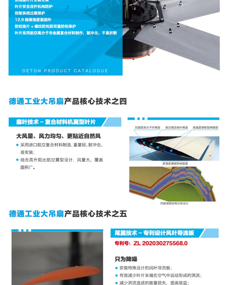 工業(yè)大風(fēng)扇 工業(yè)大風(fēng)扇