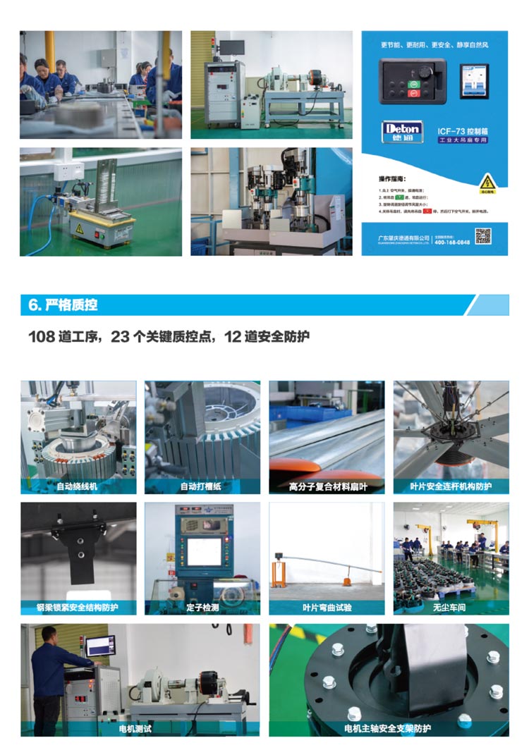 工業(yè)大風(fēng)扇 工業(yè)大風(fēng)扇