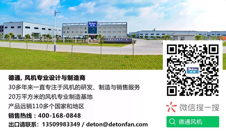 屋頂風機,軸流通風機 屋頂風機,軸流通風機