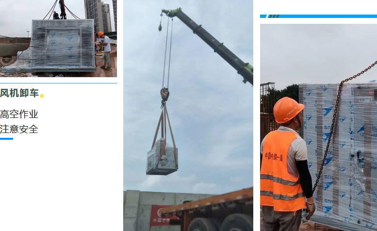 風(fēng)機(jī)卸車,不銹鋼DT柜式離心通風(fēng)機(jī),BT35防爆軸流通風(fēng)機(jī),T35低噪聲軸流通風(fēng)機(jī),XPZ消防排煙軸流通風(fēng)機(jī) 風(fēng)機(jī)卸車,不銹鋼DT柜式離心通風(fēng)機(jī),BT35防爆軸流通風(fēng)機(jī),T35低噪聲軸流通風(fēng)機(jī),XPZ消防排煙軸流通風(fēng)機(jī)